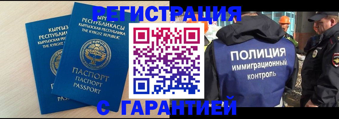 пропишу в квартире в Баймаке